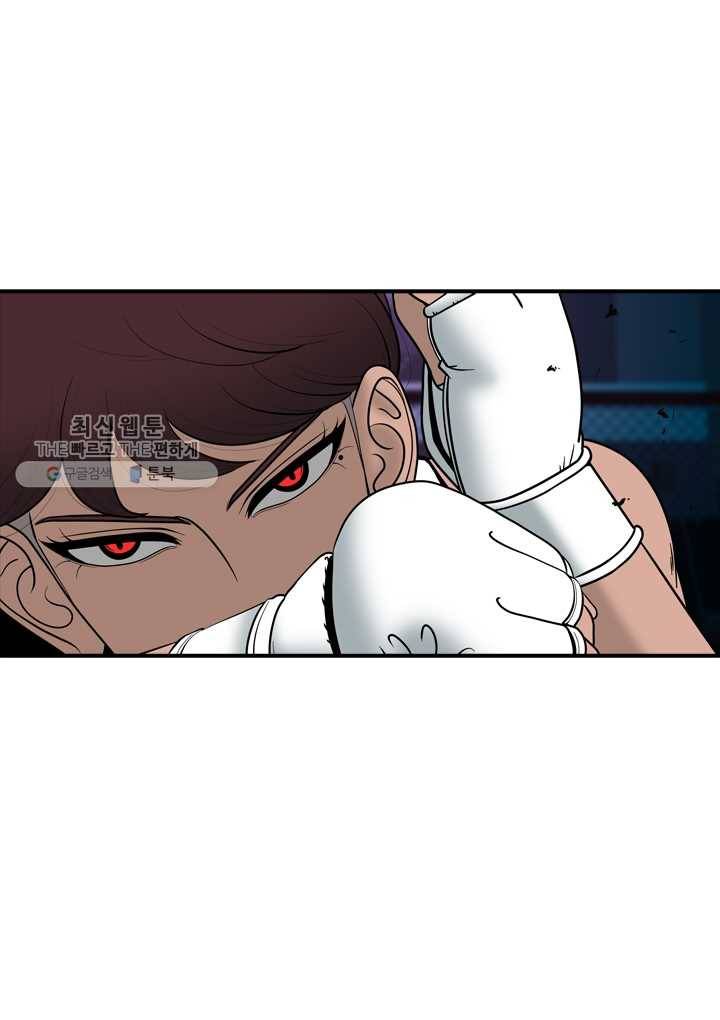 옥상정원 12화 13
