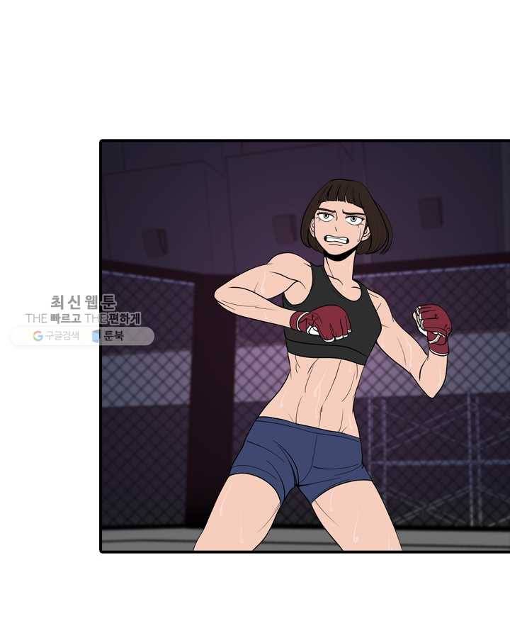 옥상정원 12화 20