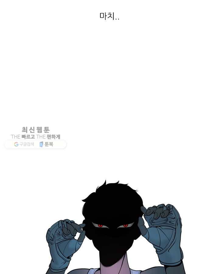 옥상정원 12화 21