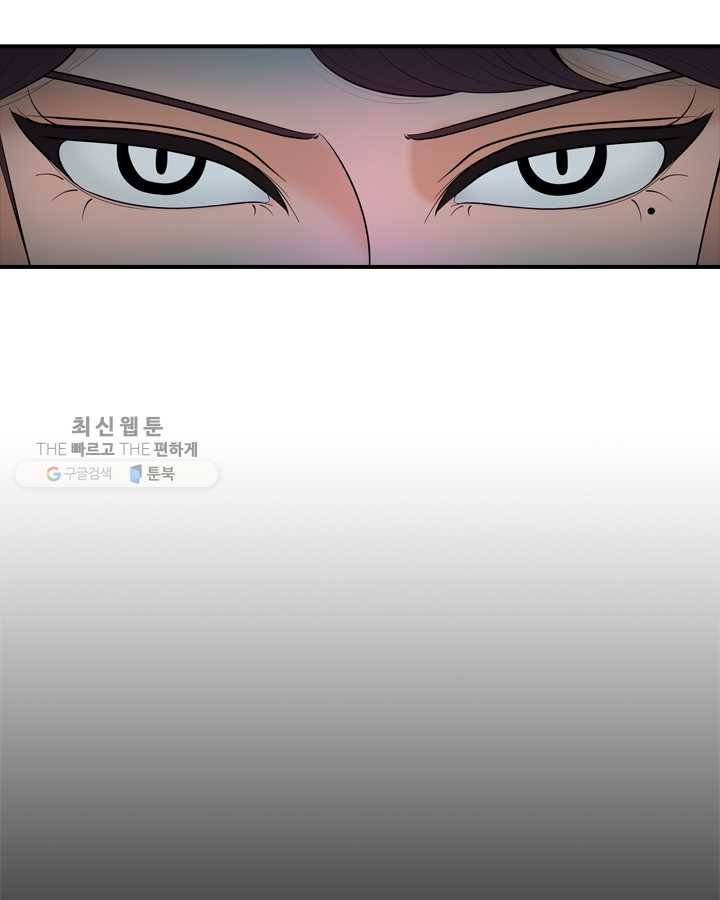 옥상정원 12화 23