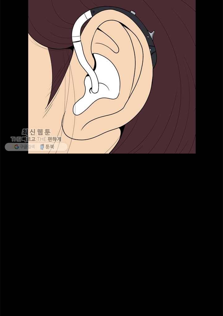 옥상정원 12화 26
