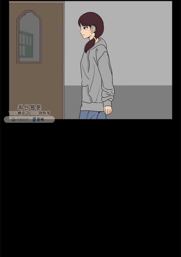 옥상정원 12화 27