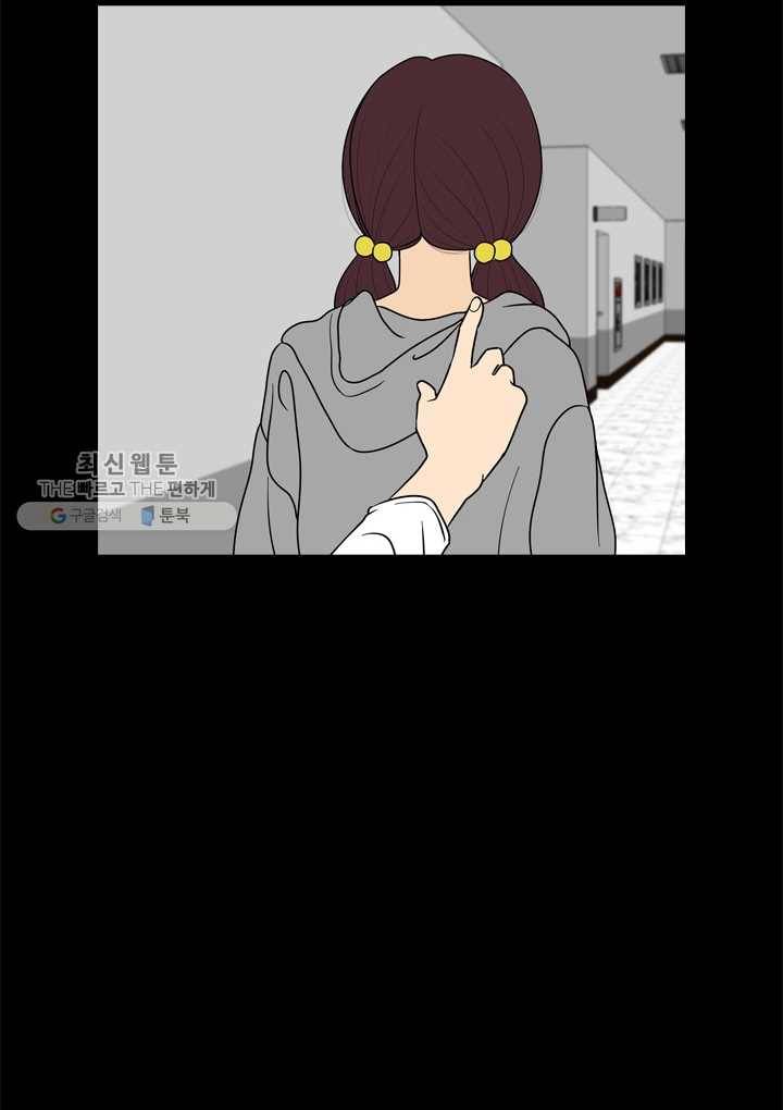 옥상정원 12화 28