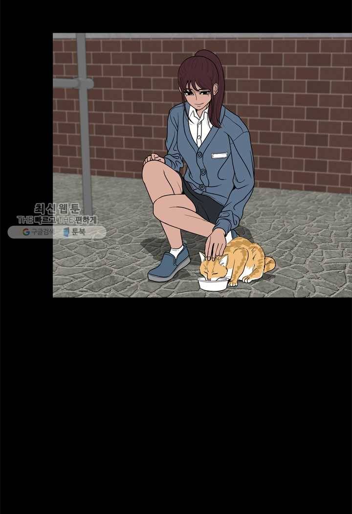 옥상정원 12화 51