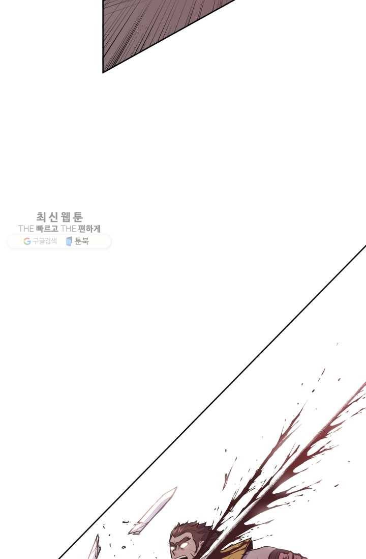 풍운전신 28화 13