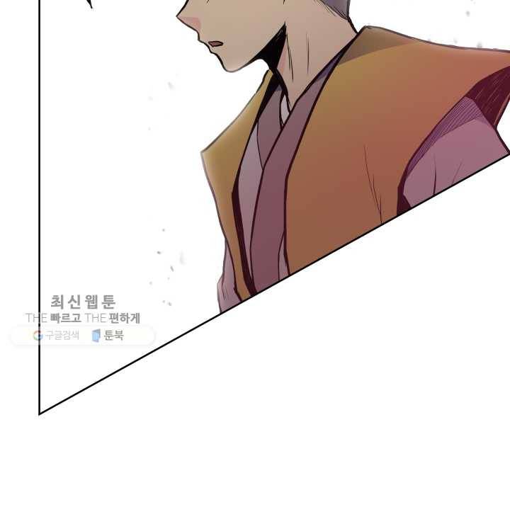 풍운전신 28화 18