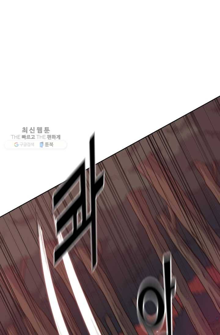 풍운전신 28화 19