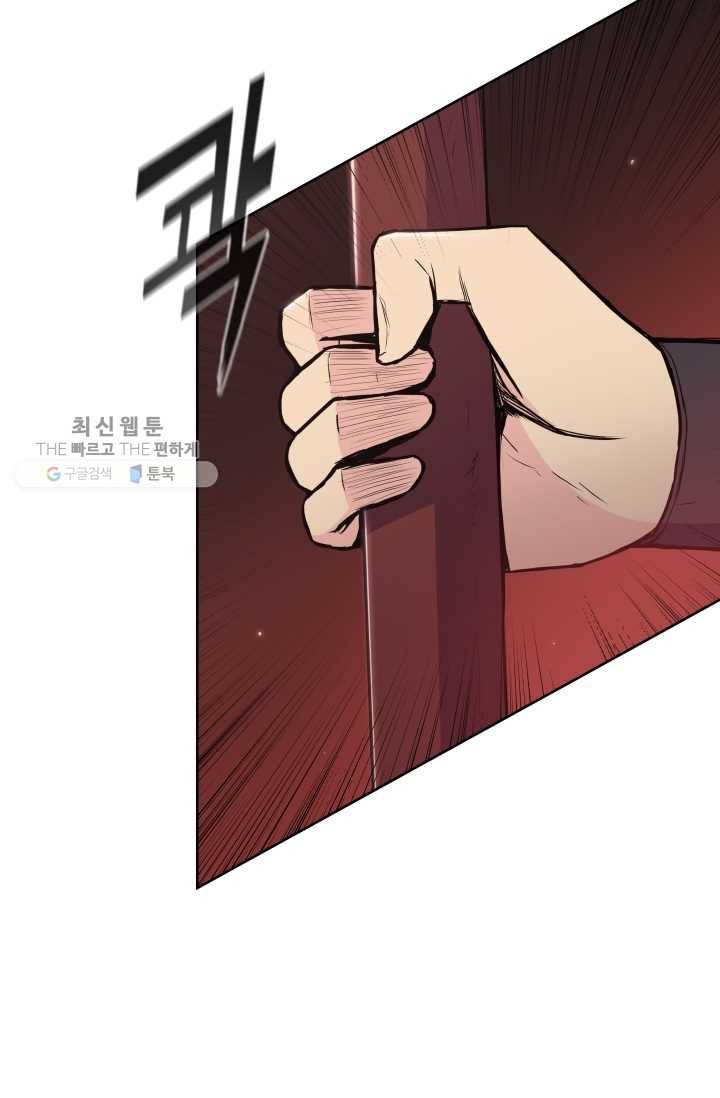 풍운전신 28화 21