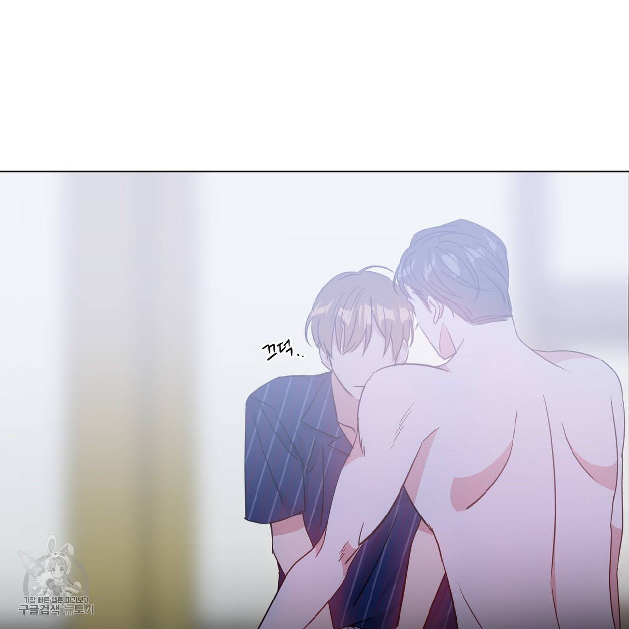 메이데이 메이데이 메이데이 17화 5