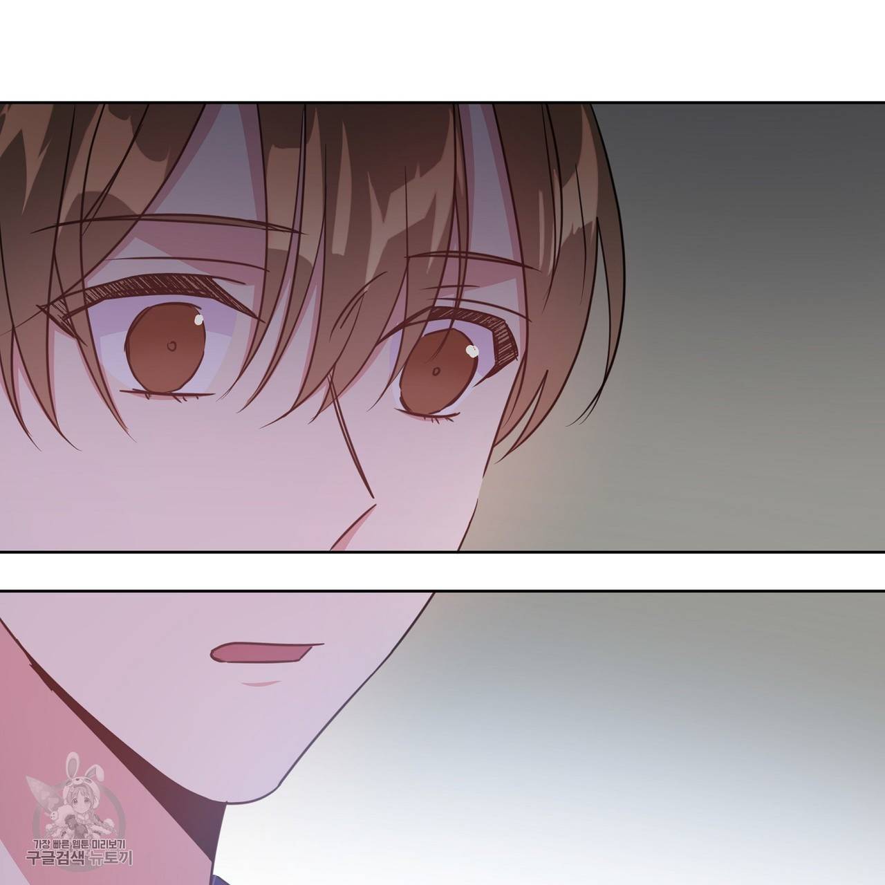 메이데이 메이데이 메이데이 17화 15