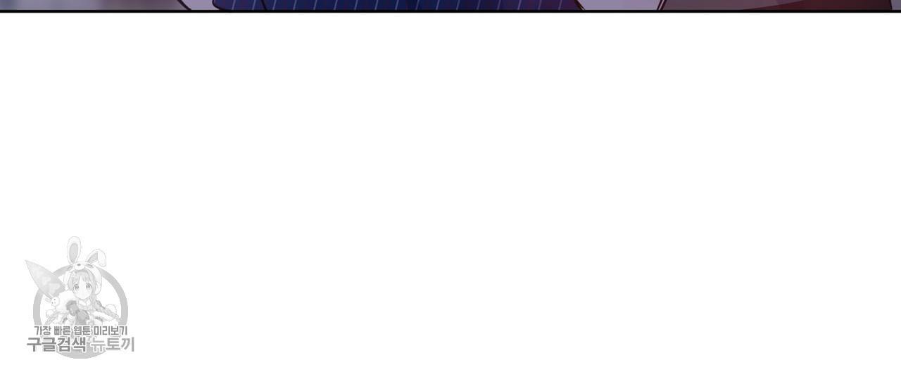 메이데이 메이데이 메이데이 17화 20