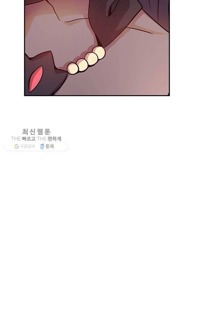 서클 제로의 이세계 용자사업 :Re 제 16화. 여신의 세례(2) 9