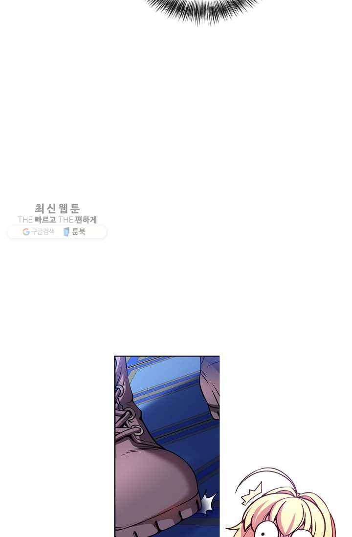 서클 제로의 이세계 용자사업 :Re 제 19화. 자객(3) 2