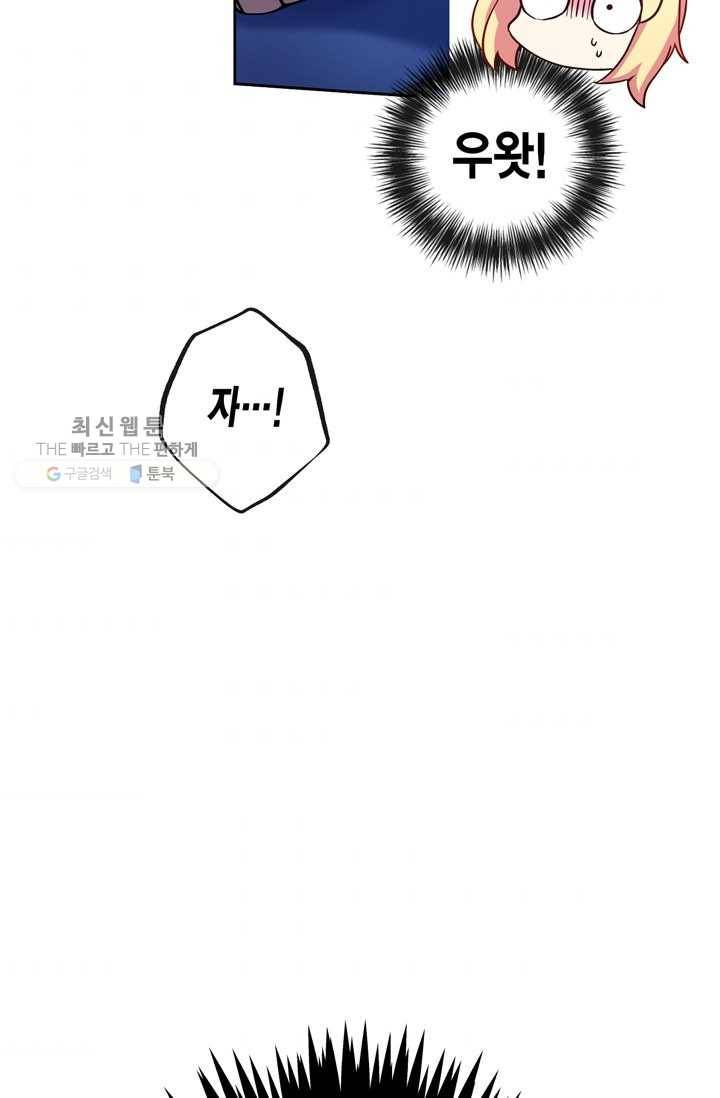 서클 제로의 이세계 용자사업 :Re 제 19화. 자객(3) 3