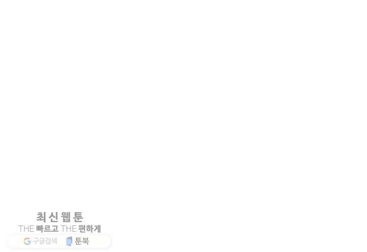 서클 제로의 이세계 용자사업 :Re 제 19화. 자객(3) 7