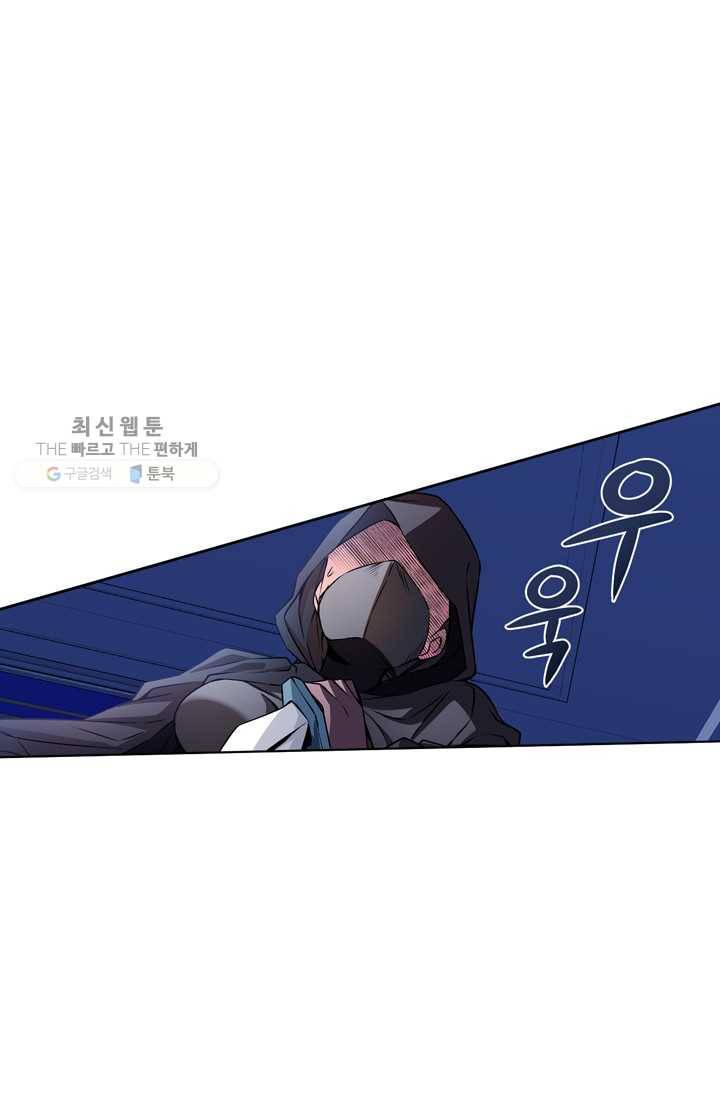 서클 제로의 이세계 용자사업 :Re 제 19화. 자객(3) 11