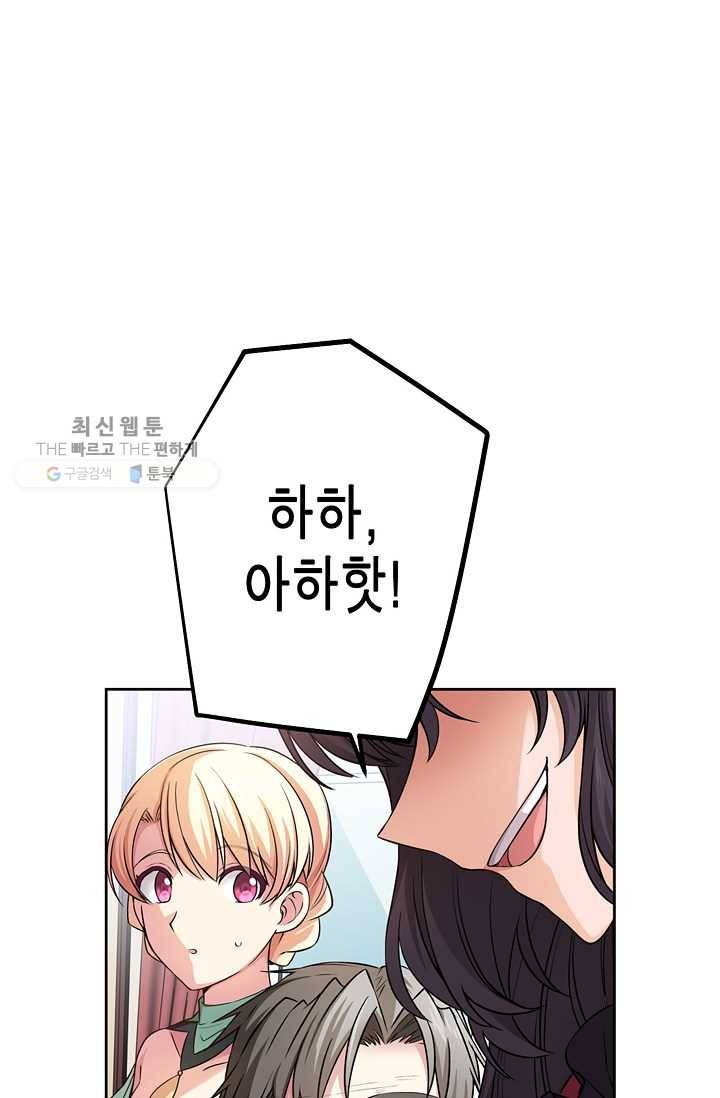 서클 제로의 이세계 용자사업 :Re 제 27화. 가문의 인장 5