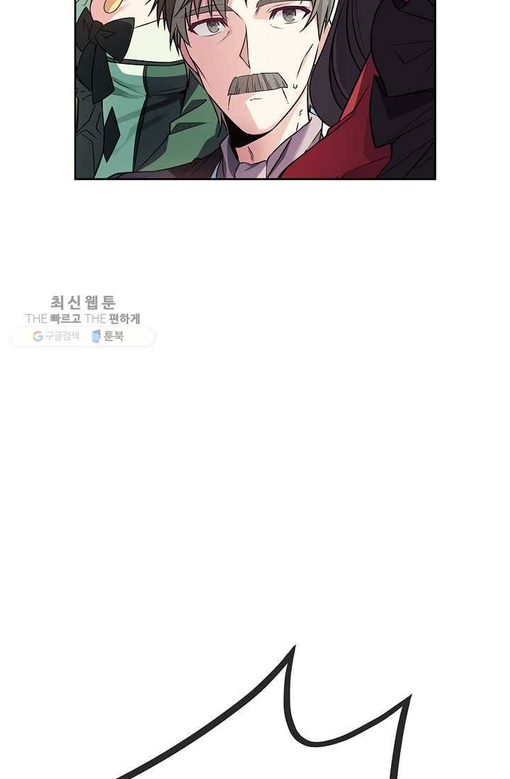 서클 제로의 이세계 용자사업 :Re 제 27화. 가문의 인장 6