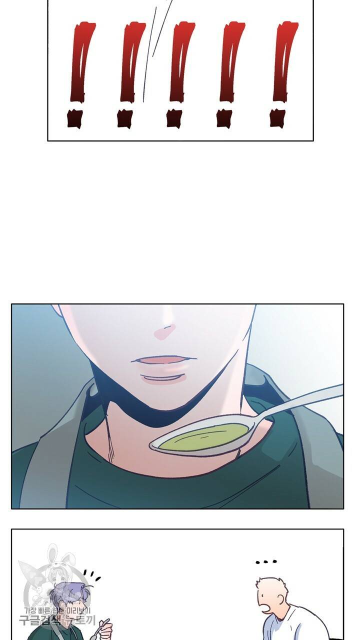 트랙터는 사랑을 싣고 18화 8