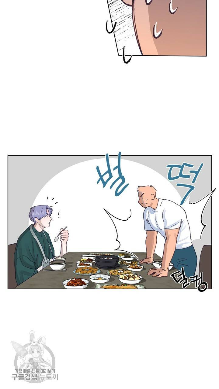트랙터는 사랑을 싣고 18화 10