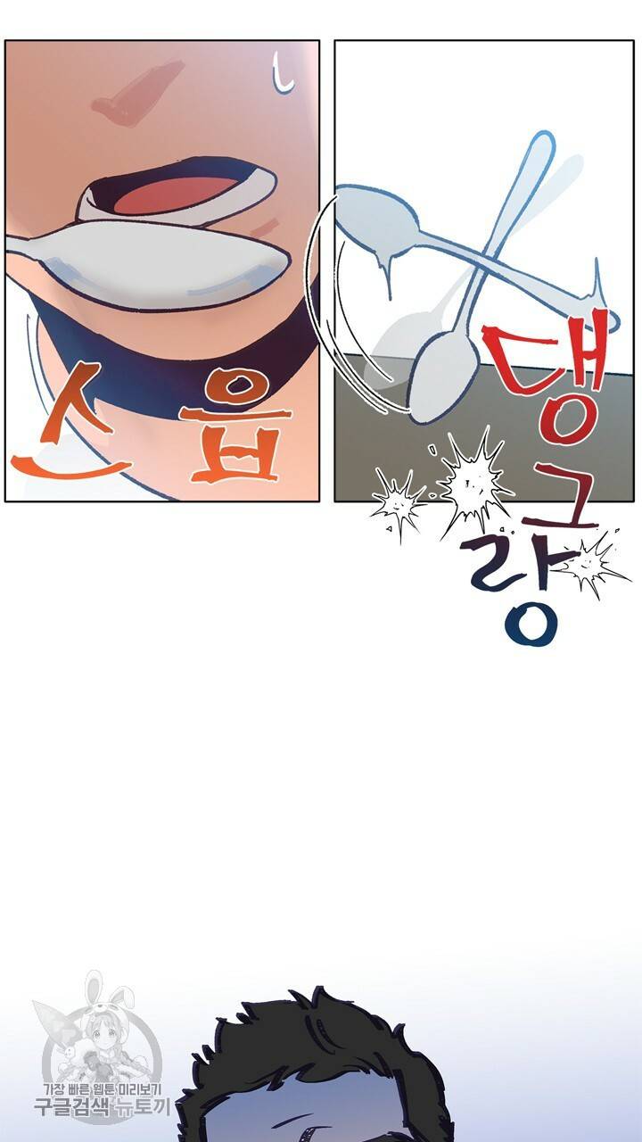 트랙터는 사랑을 싣고 18화 12