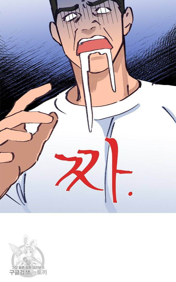 트랙터는 사랑을 싣고 18화 13