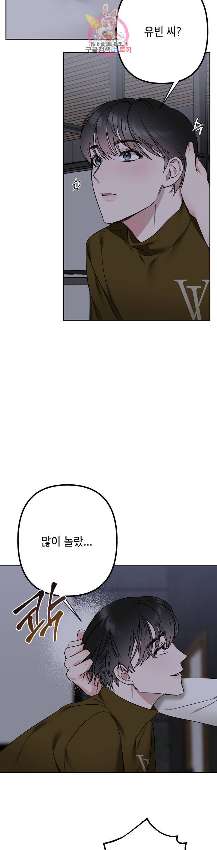 어나더 시퀀스 6화 2