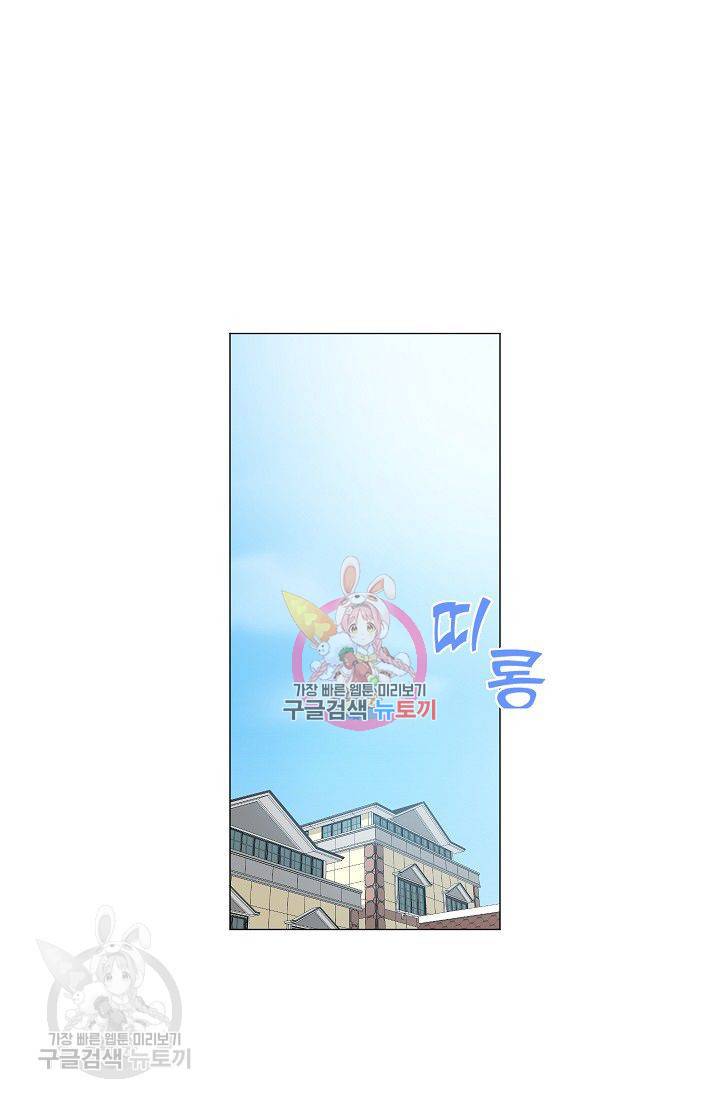 애독자입니다만? 6화 1