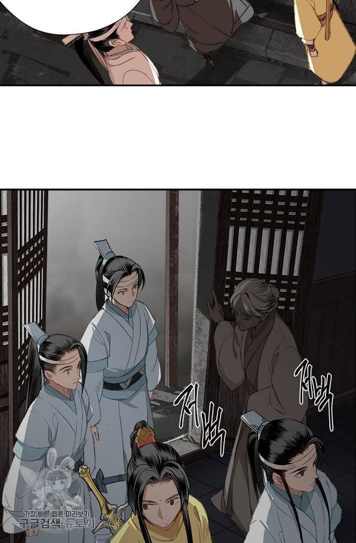 마도조사 72화 5