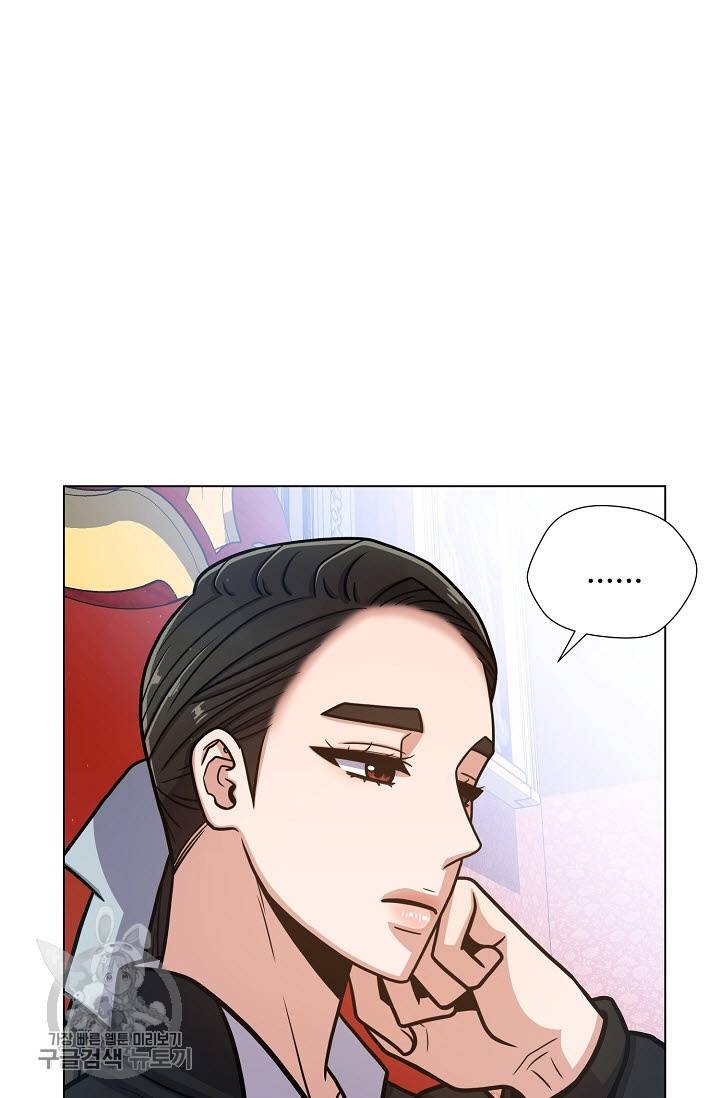새비지 가든 37화 3