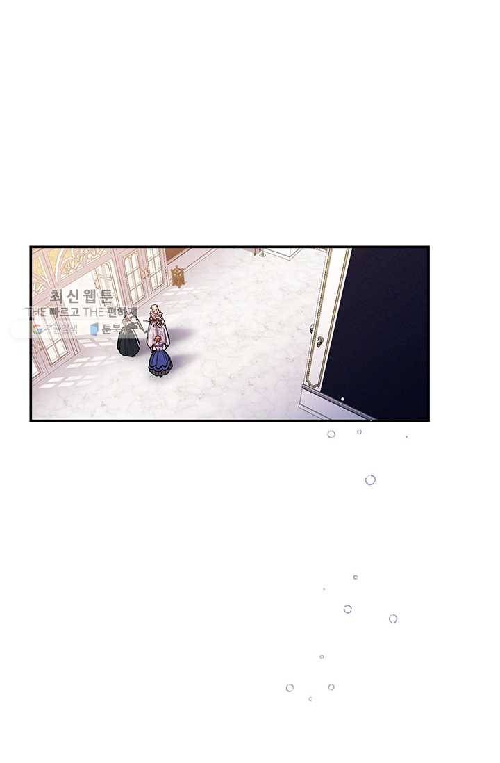 다행인지 불행인지 40화 47