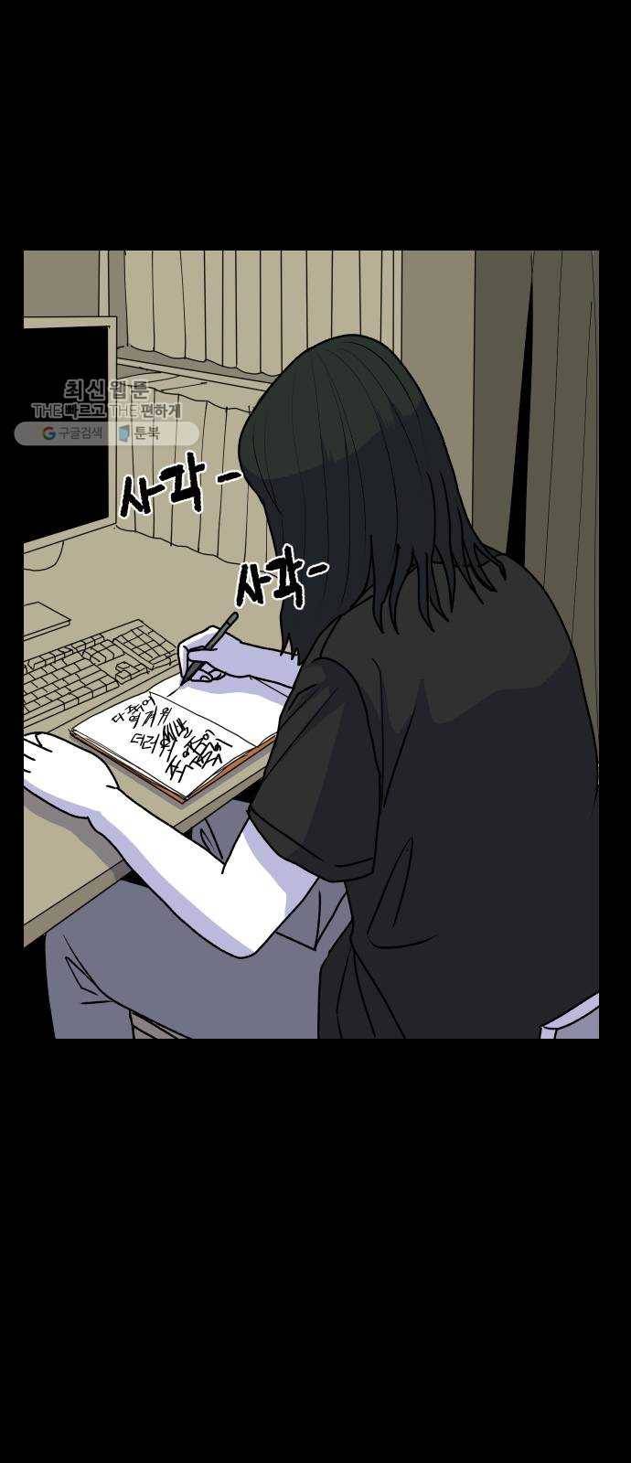벚꽃이 흩날릴 무렵 25화 1