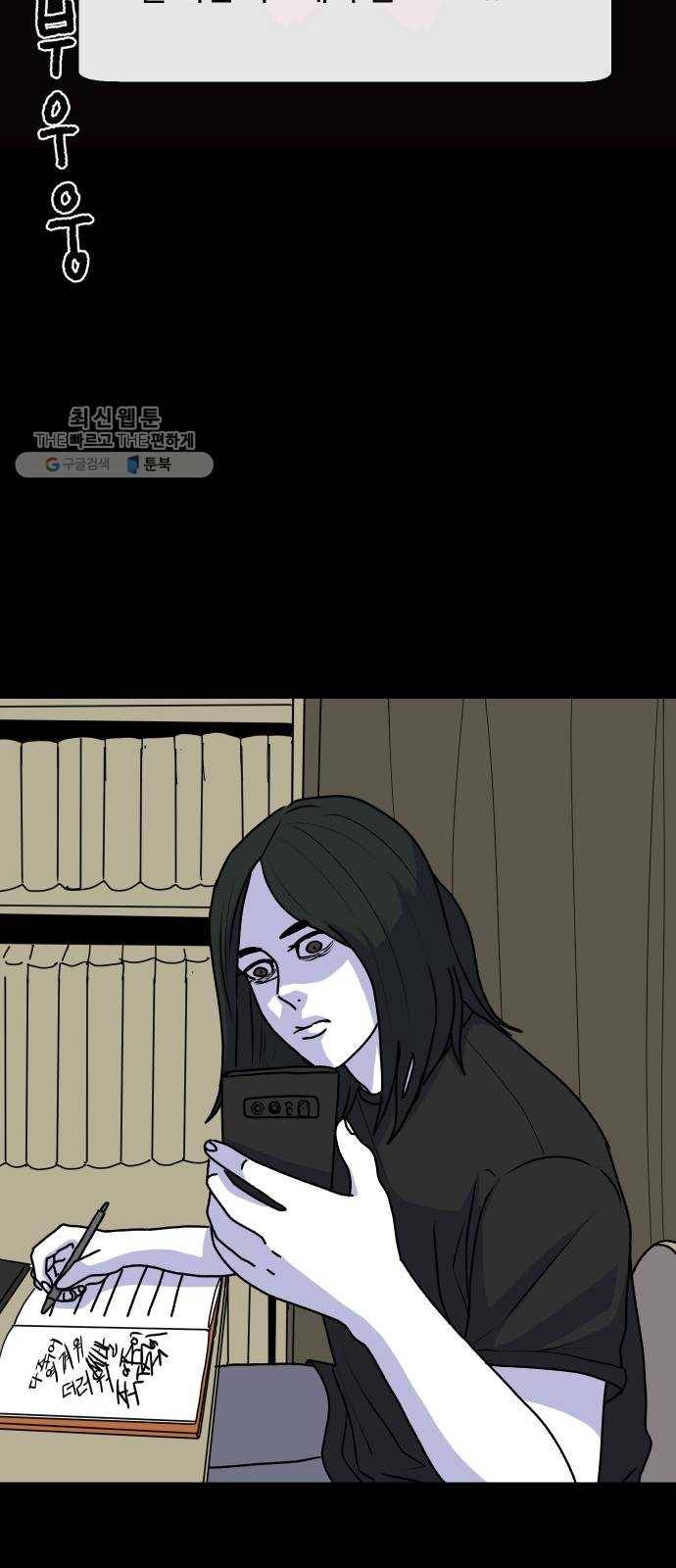 벚꽃이 흩날릴 무렵 25화 7