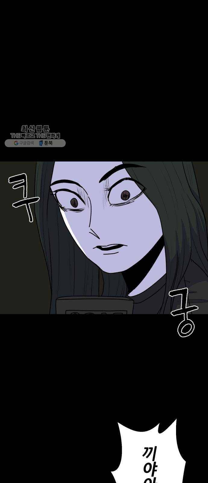 벚꽃이 흩날릴 무렵 25화 8