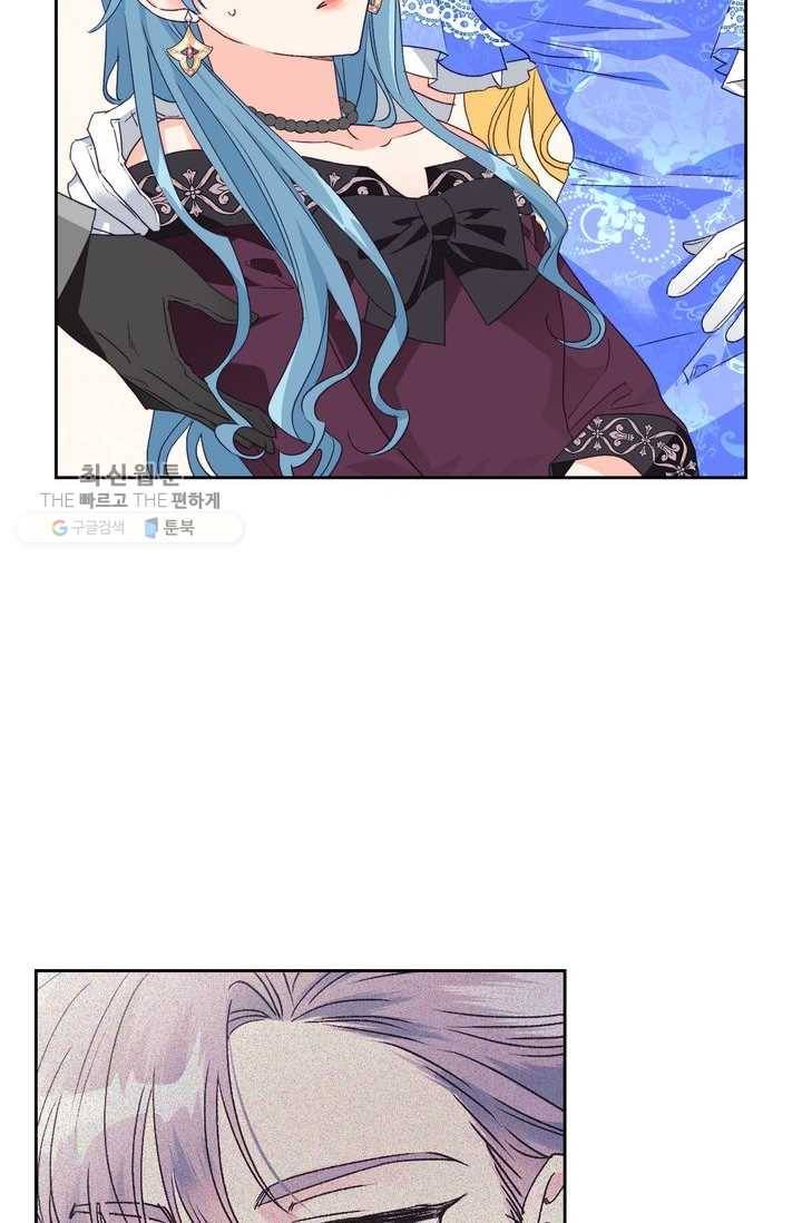 폭군에게는 악녀가 어울린다 52화 4
