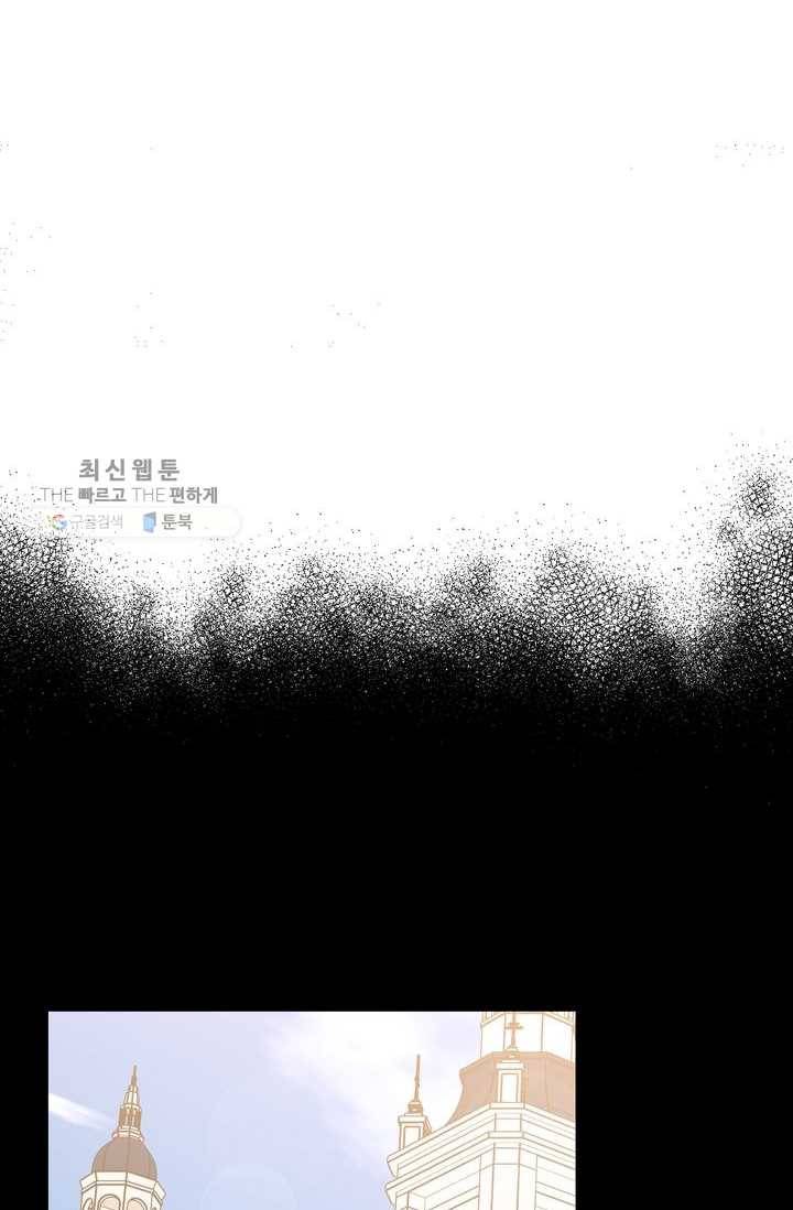 폭군에게는 악녀가 어울린다 52화 7