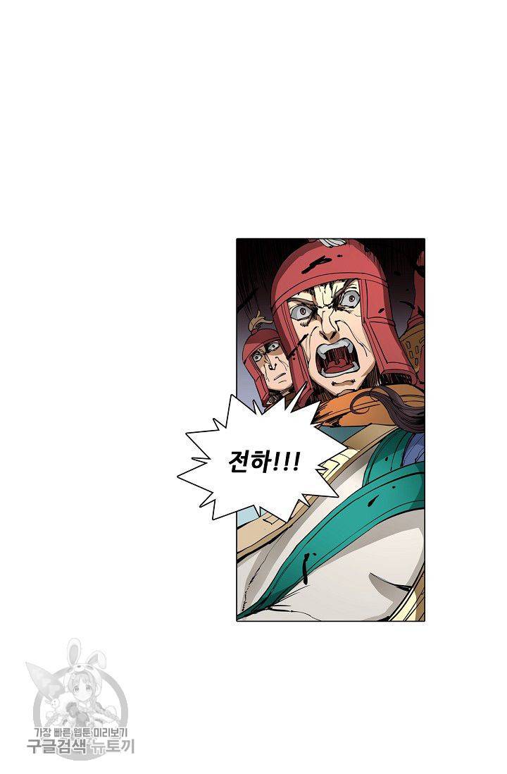 T.K.R (The killer returns) 132화 2