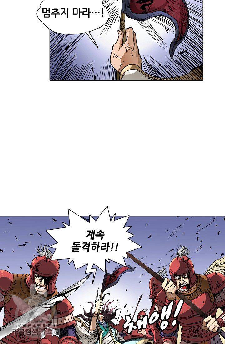 T.K.R (The killer returns) 132화 4