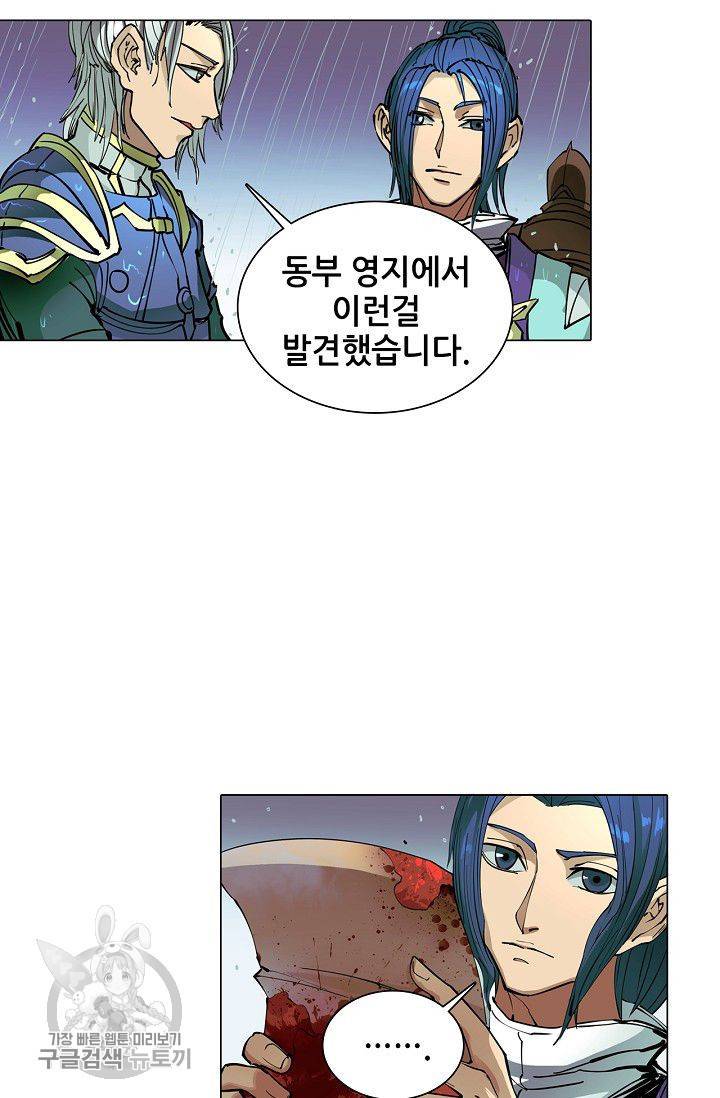 T.K.R (The killer returns) 132화 9