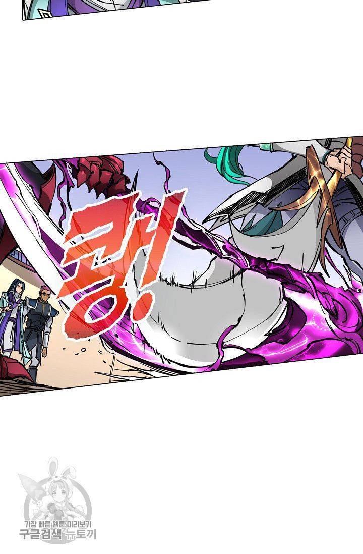T.K.R (The killer returns) 152화 9