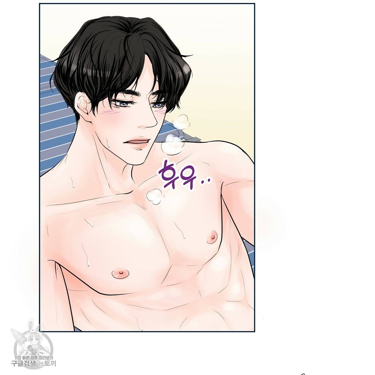 후기가 궁금하세요? 12화 4