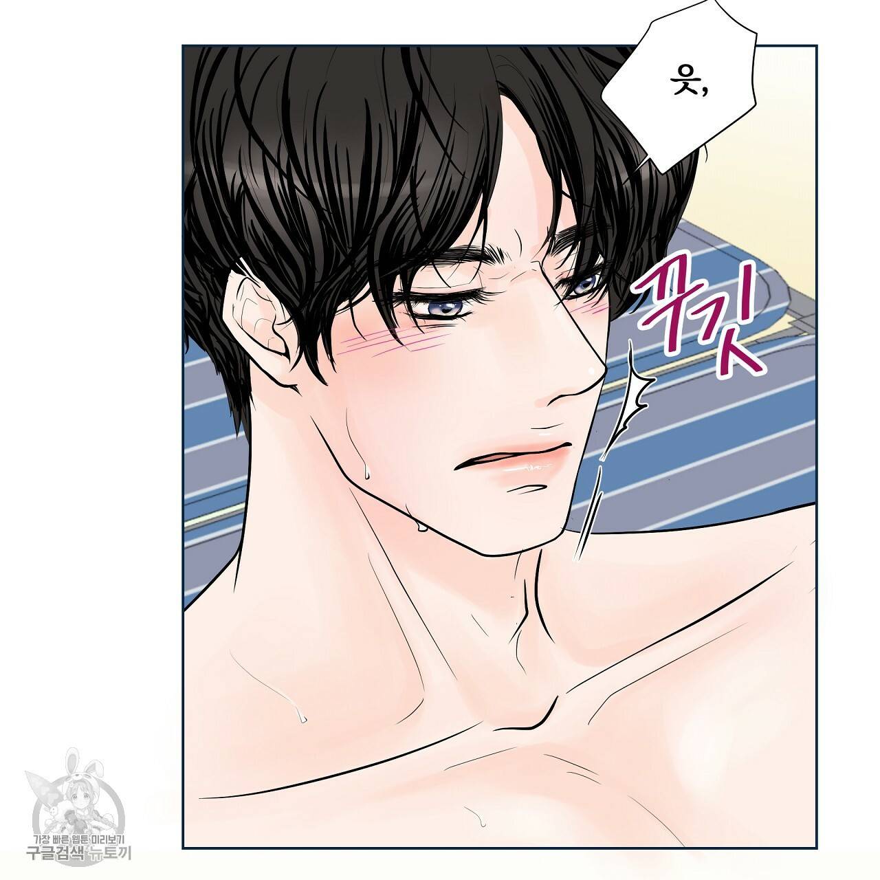 후기가 궁금하세요? 12화 5