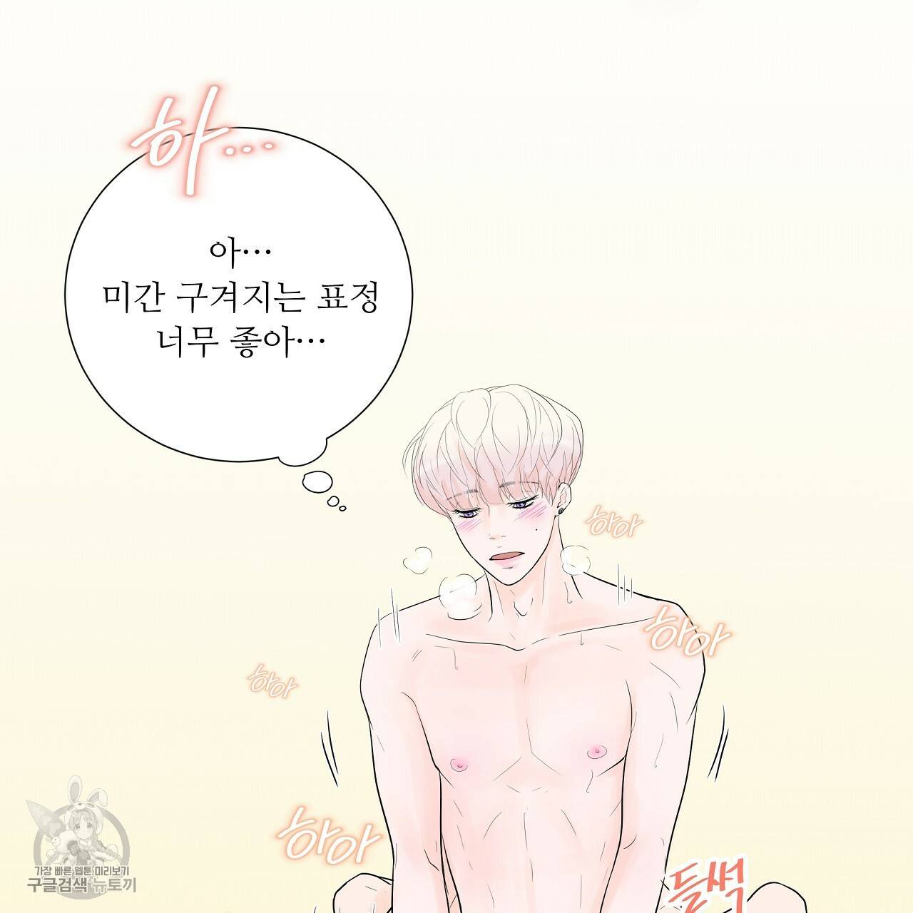후기가 궁금하세요? 12화 6