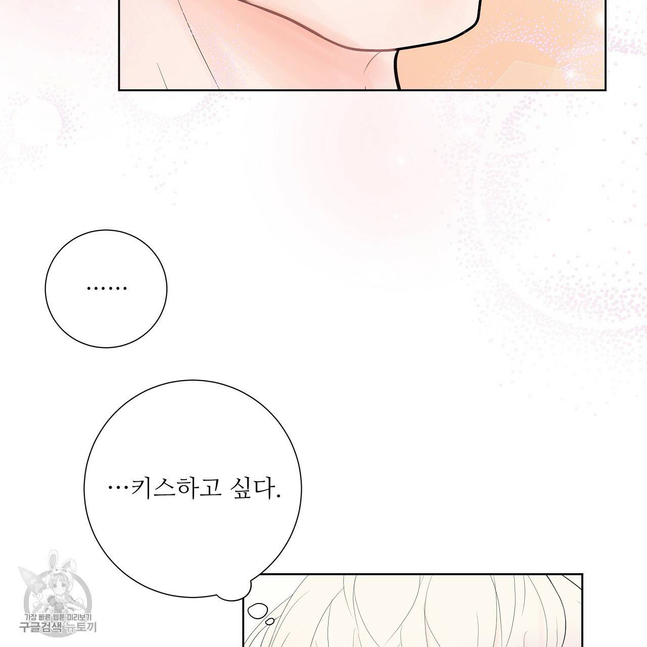 후기가 궁금하세요? 12화 9