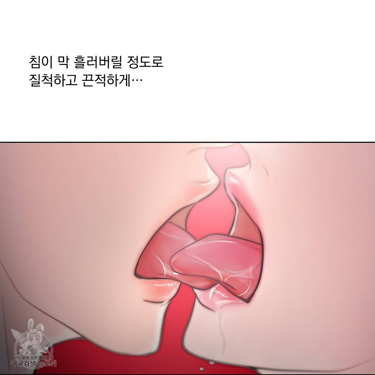 후기가 궁금하세요? 12화 11