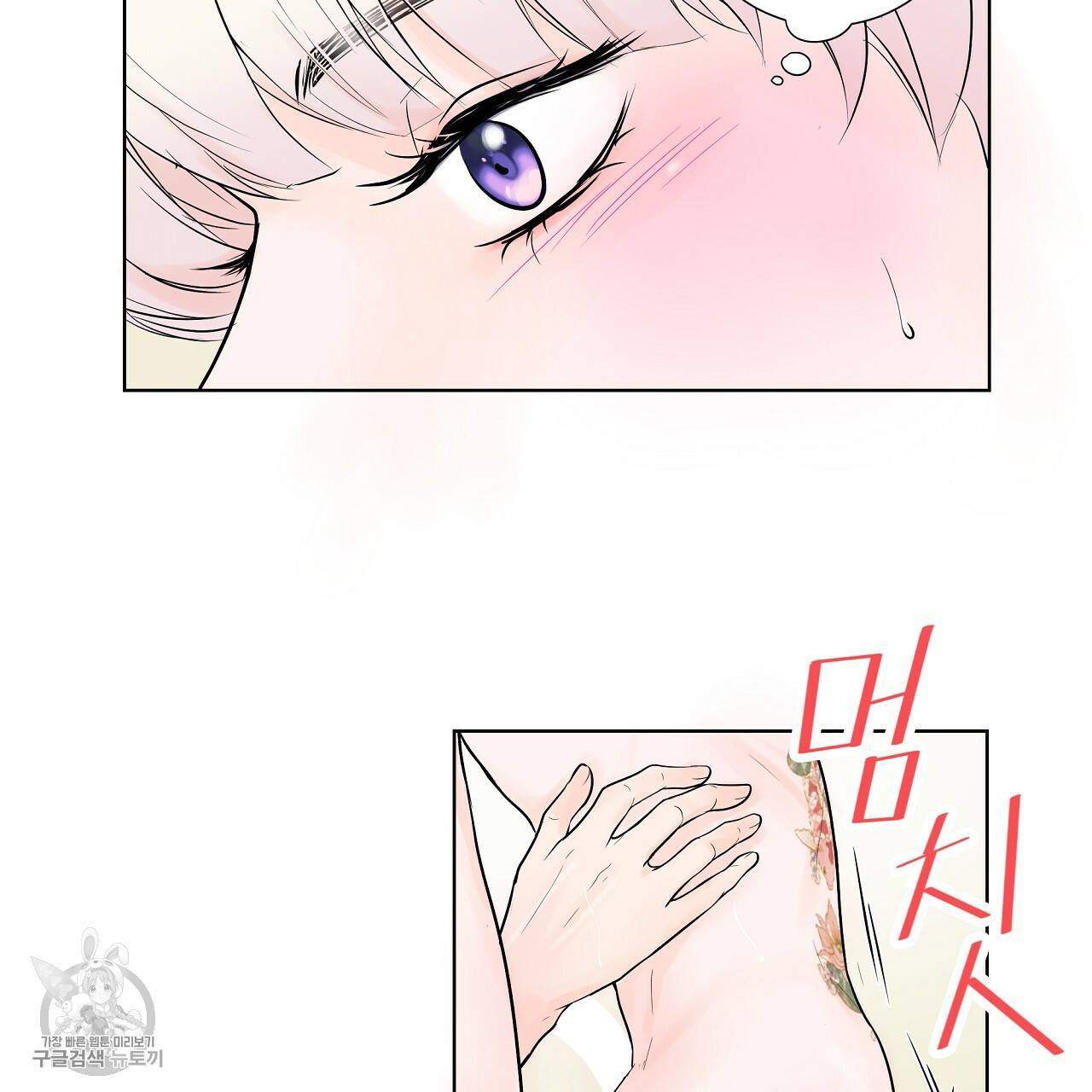 후기가 궁금하세요? 12화 14