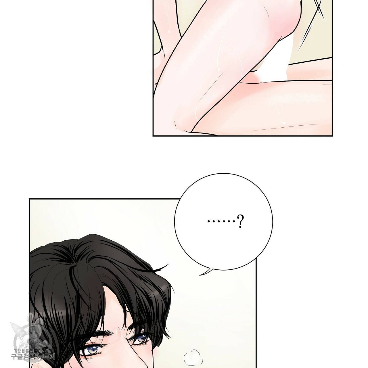 후기가 궁금하세요? 12화 15