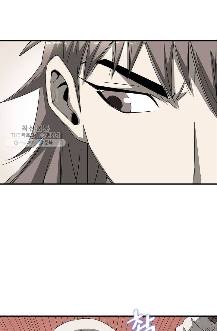 질풍광룡 27화 15
