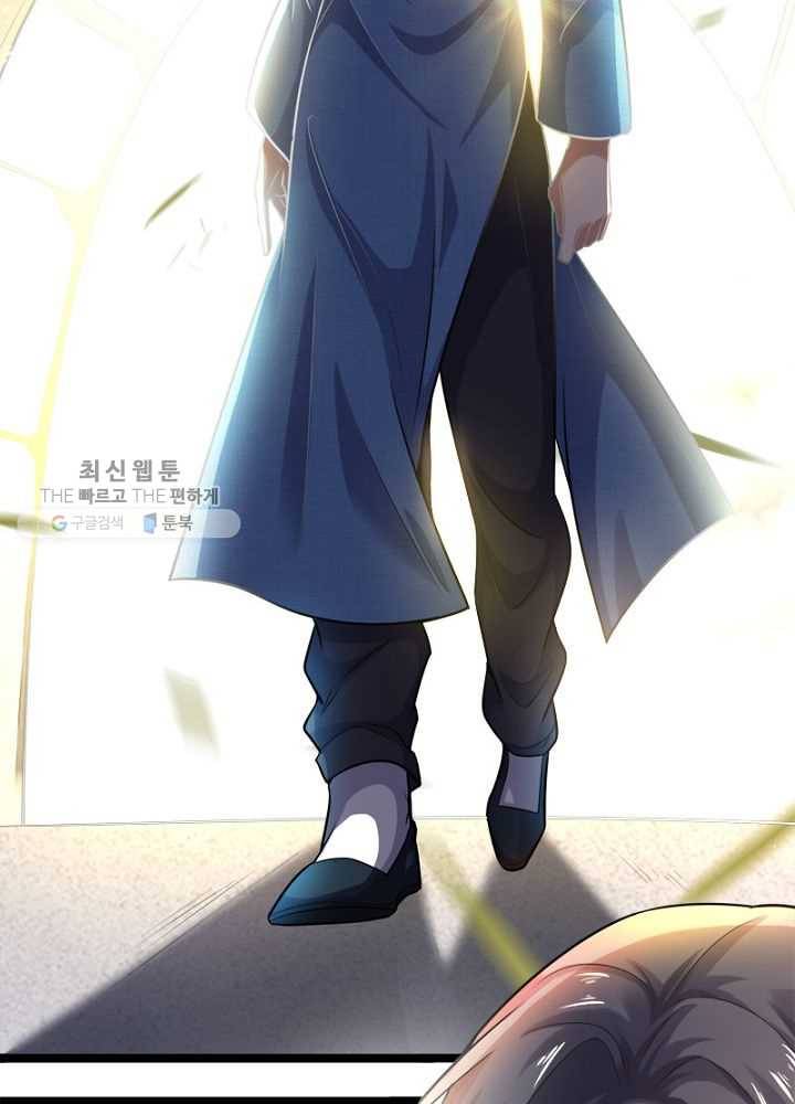 차원이동 레벨업 20화 2