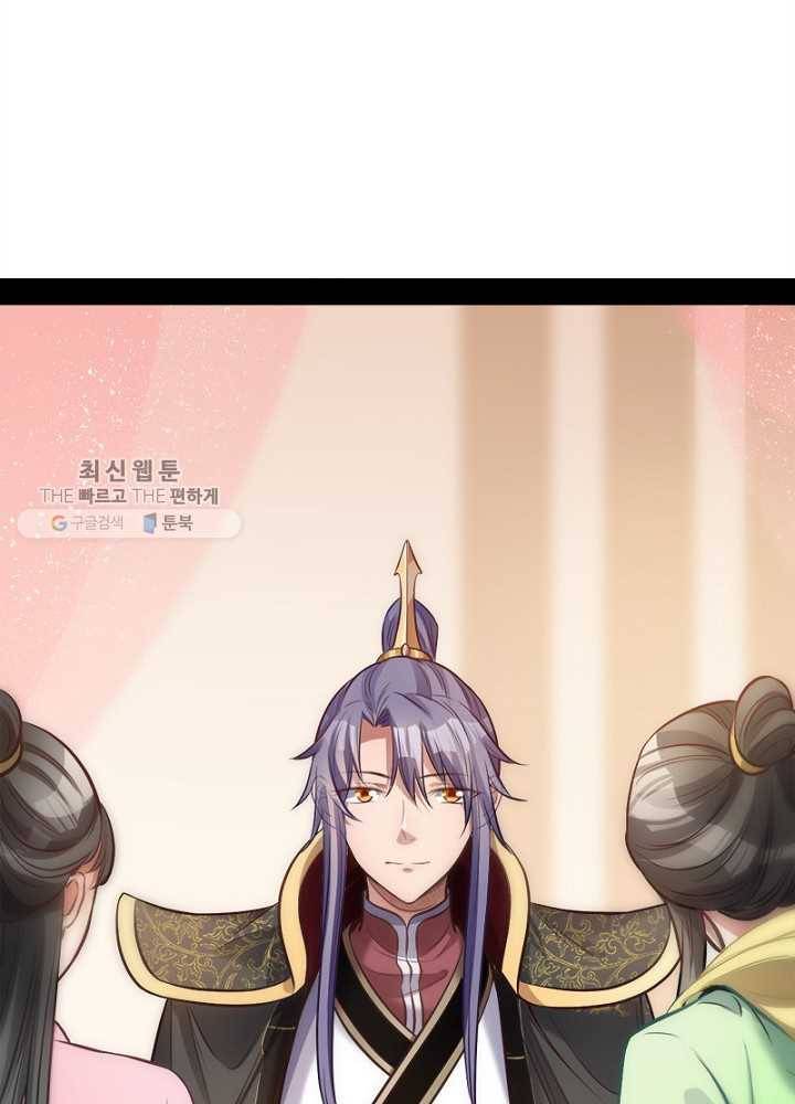 차원이동 레벨업 30화 10